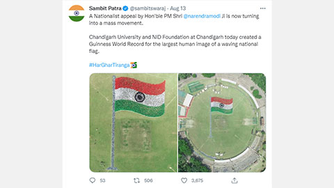 Chandigarh University Create Guinness World Record